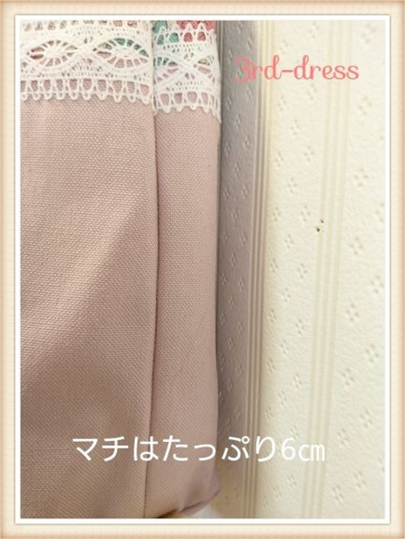 【完売】着替え袋・シューズバッグ　２WAY【リュック型・巾着型】入園グッズ　3rd-dress 3枚目の画像