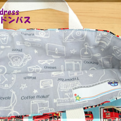 【完売】着替え袋・シューズバッグ　リュック型　入園入学　男の子　～ロンドンバス～水色　 5枚目の画像