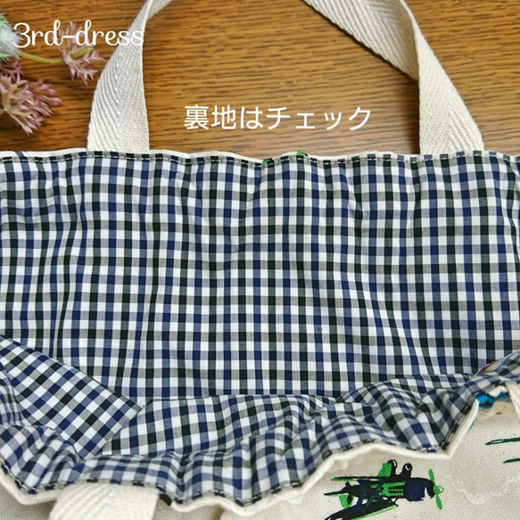着替え袋・大きめシューズバッグ　リュック型　入園入学　男の子　～飛行機～ 5枚目の画像