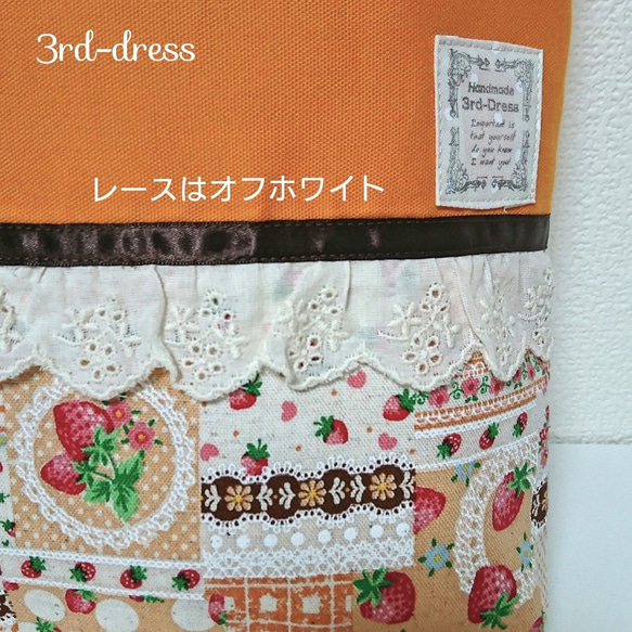 【特別価格】シューズバッグ　入園入学　女の子　～苺パッチワーク～オレンジ　靴入れ 4枚目の画像