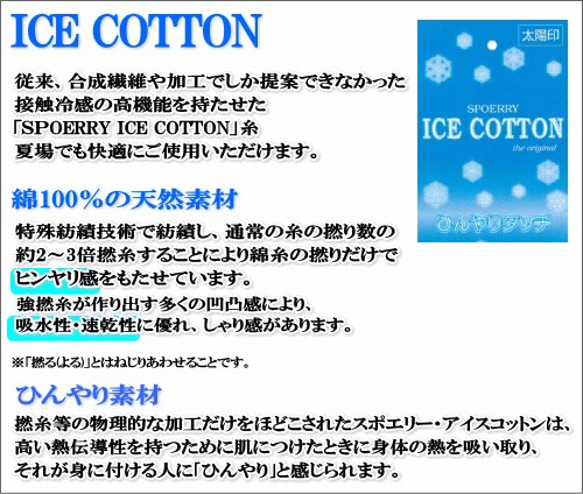 ◇綿100%接触冷感生地使用◇ひんやり冷感マスク【デニム】予約販売 夏用マスク 父の日 2枚目の画像