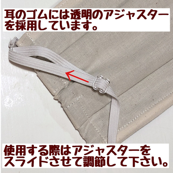 綿100% 冷感マスク　蒸れないマスク　ひんやりマスク　◇アジャスター付きだから耳が痛くならない◇ 2枚目の画像