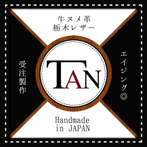 栃木レザーで作ったヌメ革のA4が入るファイル】 牛革 レザー 本
