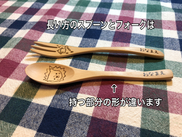 名入れ 木のお皿 ＊ ウッド プレート セット ＊ デザイン ギター ライオン  お誕生日 プレゼント 出産祝い に 6枚目の画像