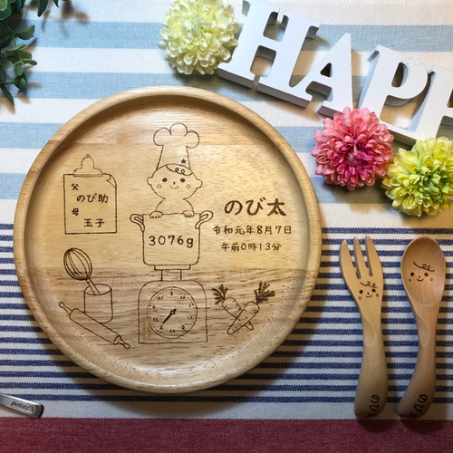 ここたま様確認用☺︎ウッドバーニング すっぱい 