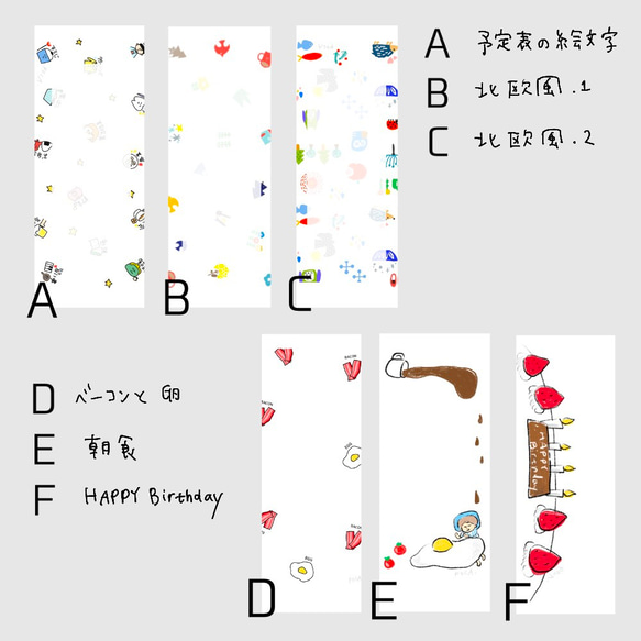 【自由に選べる】一筆箋（25枚入り） 5枚目の画像