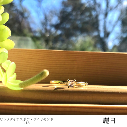 ♡ピンクダイヤスポア♡k18リング 指輪・リング Sakura 通販