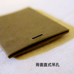 紙革直式橫式三層卡套 名片夾 悠遊卡套 - 咖啡色 第5張的照片