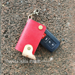 汽車鑰匙套 手工皮革 專利設計 多色 (鑰匙孔在側方 ，例如Lexus 、 Toyota、Benz、BMW) 第3張的照片
