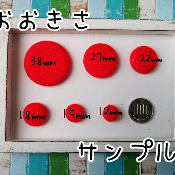 【ままとおそろい】くるみボタン ヘアゴム 38mm＆18mm ちりめん和柄 ２個セット〖送料無料〗 5枚目の画像