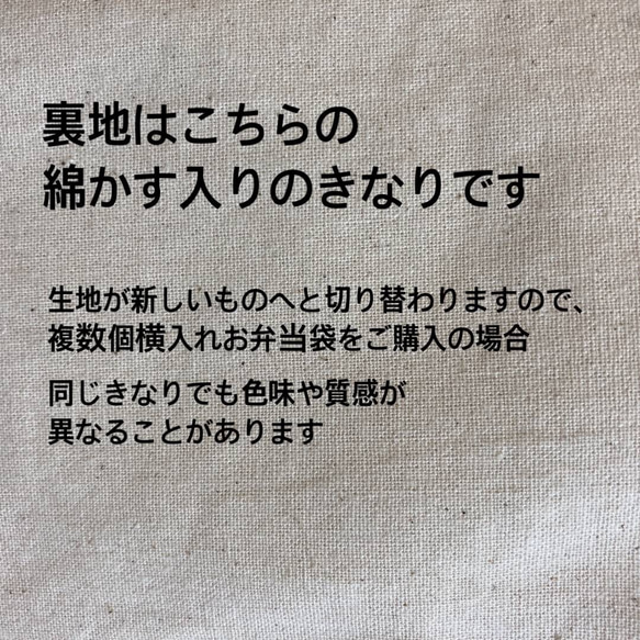 送料無料！【受注制作】横入れお弁当袋 　カラフルなハート×ラベンダー 5枚目の画像