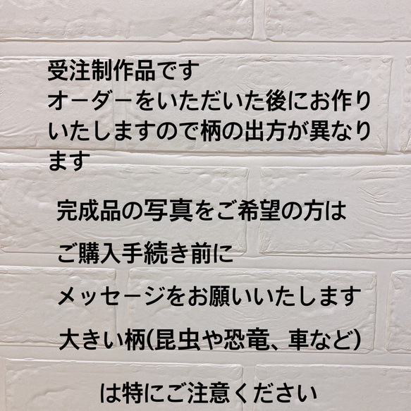 送料無料！受注制作　横入れお弁当袋 　新幹線 5枚目の画像