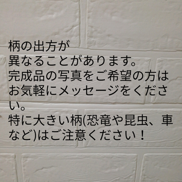 横入れお弁当袋 はいから横丁 4枚目の画像