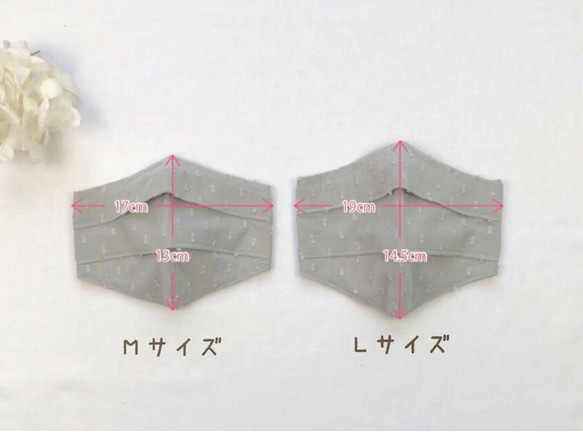 リボン プリーツ立体マスク(M、Lサイズ) 5枚目の画像