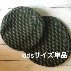 kidsサイズ単品 砂車帽 SASyaPO カモフラカラー 4枚目の画像