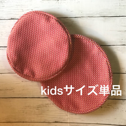 kidsサイズ単品 砂車帽 SASyaPO ストロベリーマンゴー 4枚目の画像