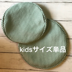 kidsサイズ単品 砂車帽 SASyaPO チョコミント 3枚目の画像