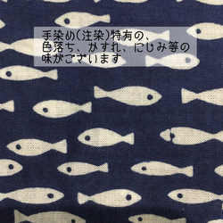 日本製「手ぬぐいマスク」＊ 幼児サイズ ＊ 6枚目の画像