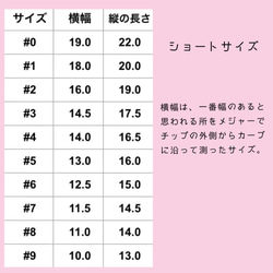 【再販6】桜グラデーションのジェルネイルチップ 4枚目の画像