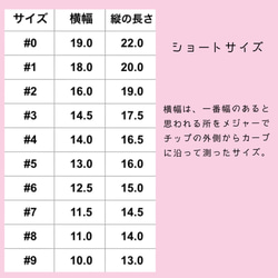 【再販19】ピンクとホワイトフラワーのジェルネイルチップ 4枚目の画像