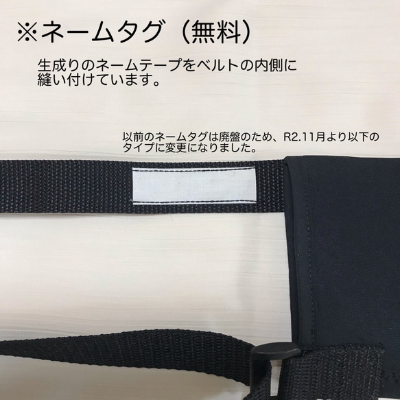 リボンの水筒カバー【リボン：ローズピンク】☆入園、入学、進級準備に☆ハンドメイド 8枚目の画像