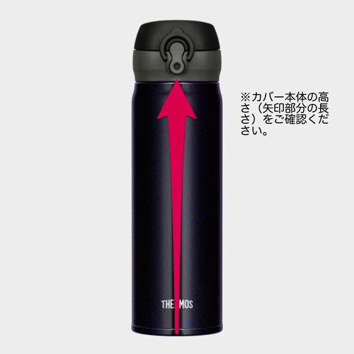 シンプルな水筒カバー☆入園、入学、進級準備に☆ハンドメイド