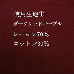 【オーダー品】Rikaさま専用ページ 3枚目の画像