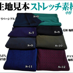 【非売品★生地見本★オーダー専用】●ストレッチ素材いろいろ(中厚/薄手/花柄/水玉) 2枚目の画像