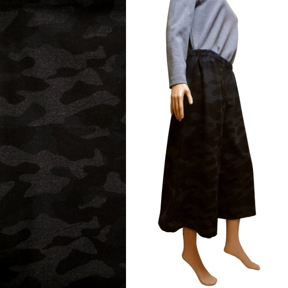 【パンツ】ゆったりワイドなガウチョパンツ(スカートパンツ/L) コットン 迷彩柄(アーミー) 3枚目の画像