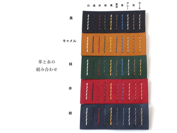 コロンとした 革ひもで結ぶ 眼鏡ケース【総手縫い／本革／受注生産 革・糸色選択】 6枚目の画像