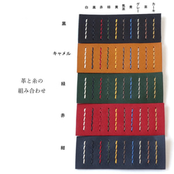 革紐結び 本革製 円筒ペンケース 筒型【受注生産/革5色・糸10色】 5枚目の画像