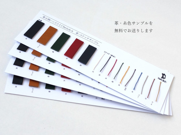 シンプルな天然革A6ブックカバー【受注生産/革5色・糸10色】 7枚目の画像