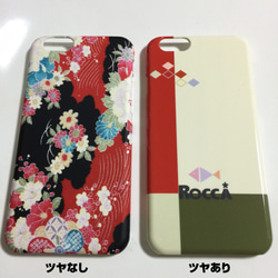 【SALE☆】Northern Europe-012 iPhone スマホケース 1枚目の画像