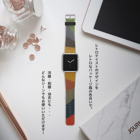 夏に最適☆洋服にも和服にも浴衣にも！　【 レトロポップ 07 】Apple Watch 全シリーズ対応！ 1枚目の画像