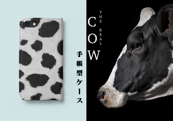 送関込【Harper & Blake】UK発!手帳型スマホケース Cow/牛 送関込【Harper & Blake】UK発!お洒落スマホケース Cow/牛動物
