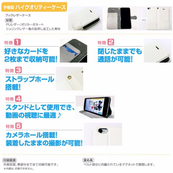 【 手帳型☆ 】CLASSIC iPhone-006 iPhone ケース 1枚目の画像