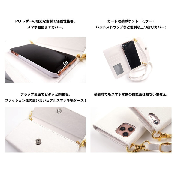 ボタニカルでナチュラルな3つ折りストラップ付き手帳型iPhone・スマホケース☆名入れ等カスタマイズ可能です☆　019 4枚目の画像