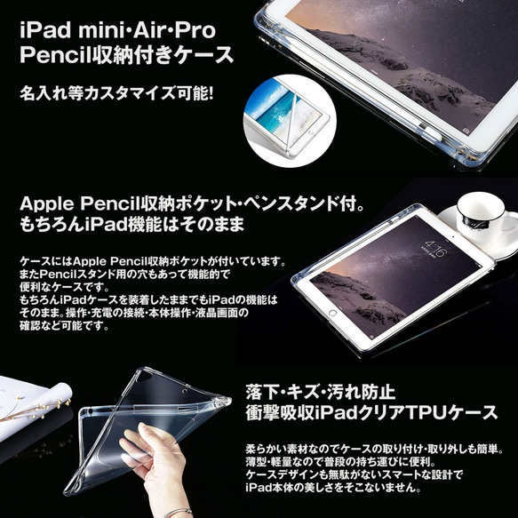 Pencil収納付きiPadケース！カスタマイズ・名入れも可能☆　001 2枚目の画像