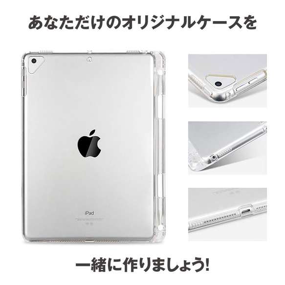 Pencil収納付きiPadケース！カスタマイズ・名入れも可能☆　001 3枚目の画像