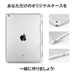 Pencil収納付きiPadケース！カスタマイズ・名入れも可能☆　008 3枚目の画像