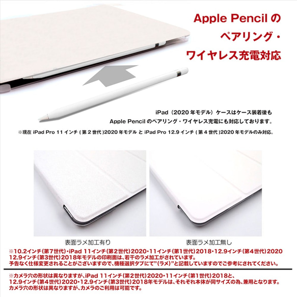 iPadスタンド機能付きスマートカバーケース！カスタマイズ・名入れも可能☆　002 3枚目の画像