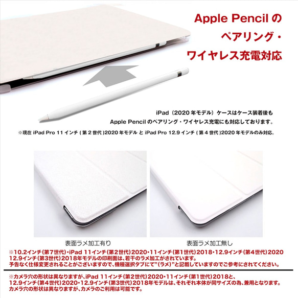 iPadスタンド機能付きスマートカバーケース！カスタマイズ・名入れも可能☆　005 3枚目の画像