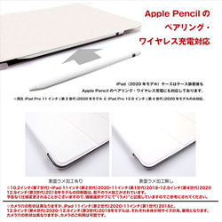 月桂樹iPadスタンド機能付きスマートカバーケース！カスタマイズ・名入れも可能☆　001 3枚目の画像