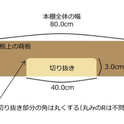 ★K様オーダー用★大きめ木製本棚・６段・飾り棚・マガジンラック・ｗ90★オーダー製作もお受け致します★ 4枚目の画像