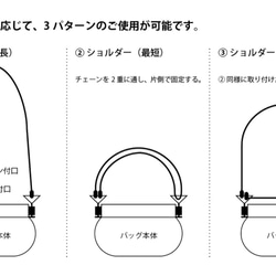 クラッチ専用チェーン｜Cmotch 3枚目の画像