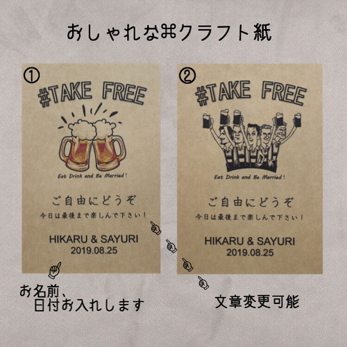 結婚式＊ウコンポップ その他オーダーメイド paper items BaBo. 通販