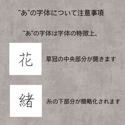 クラフト席札D 1枚70円 6枚目の画像