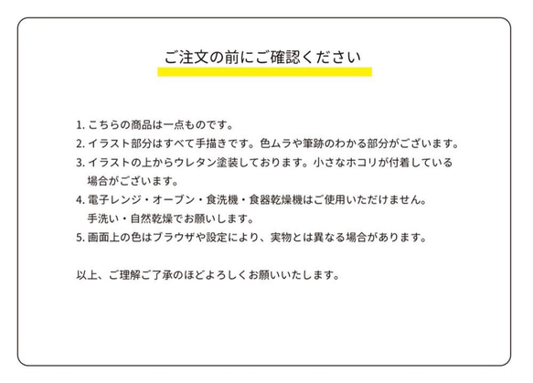 木製一段重箱【うさぎ】 8枚目の画像