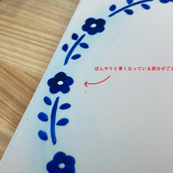 小皿(プレート)【お花】 4枚目の画像