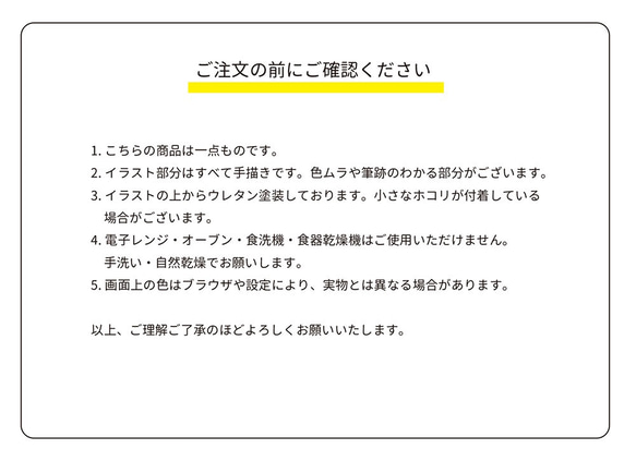 ヒノキのランチボックス（小）【ミモザ】 7枚目の画像